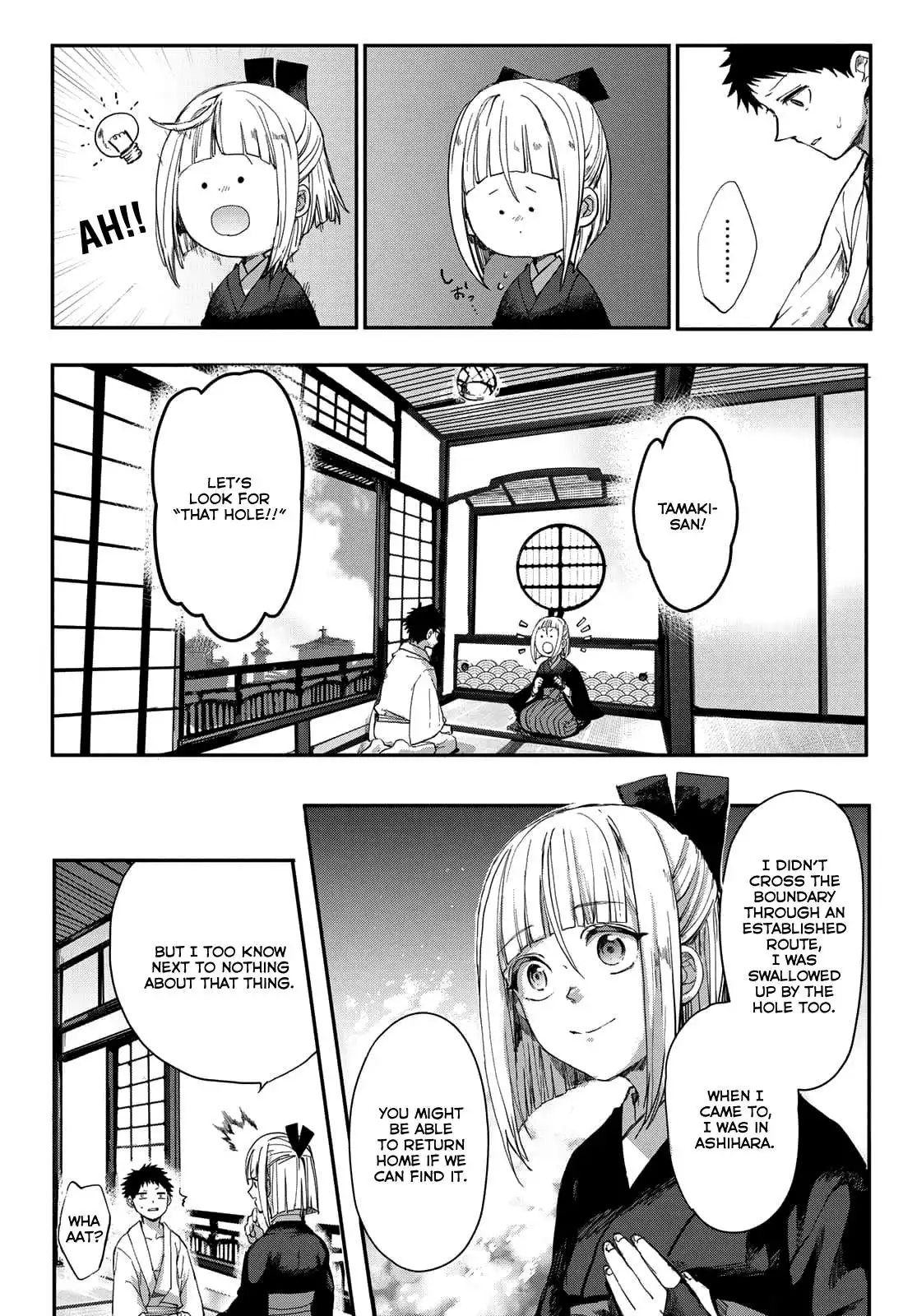 Kyuuki no Adabana Chapter 2 15